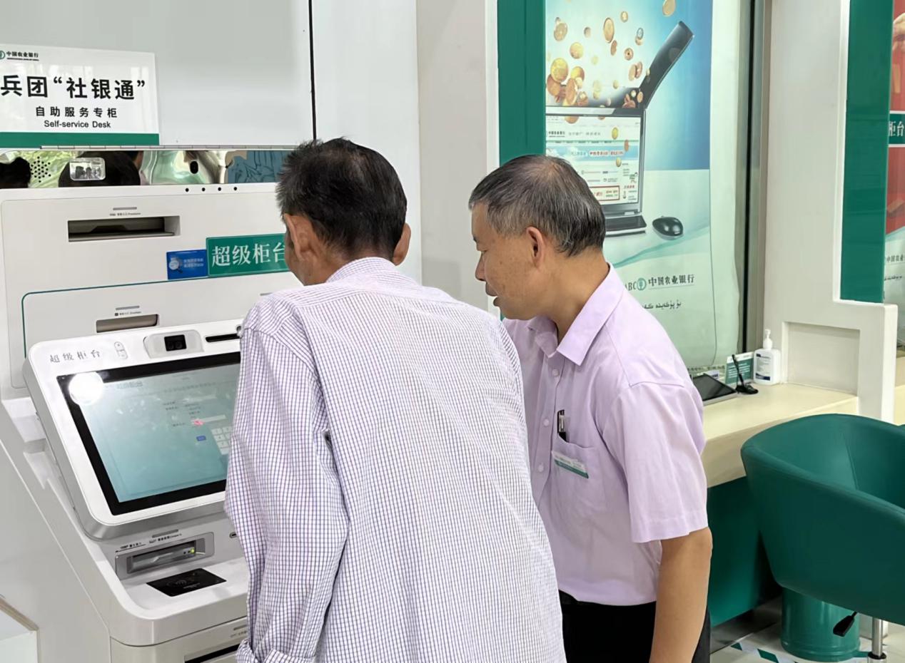 微信图片_20230712004921