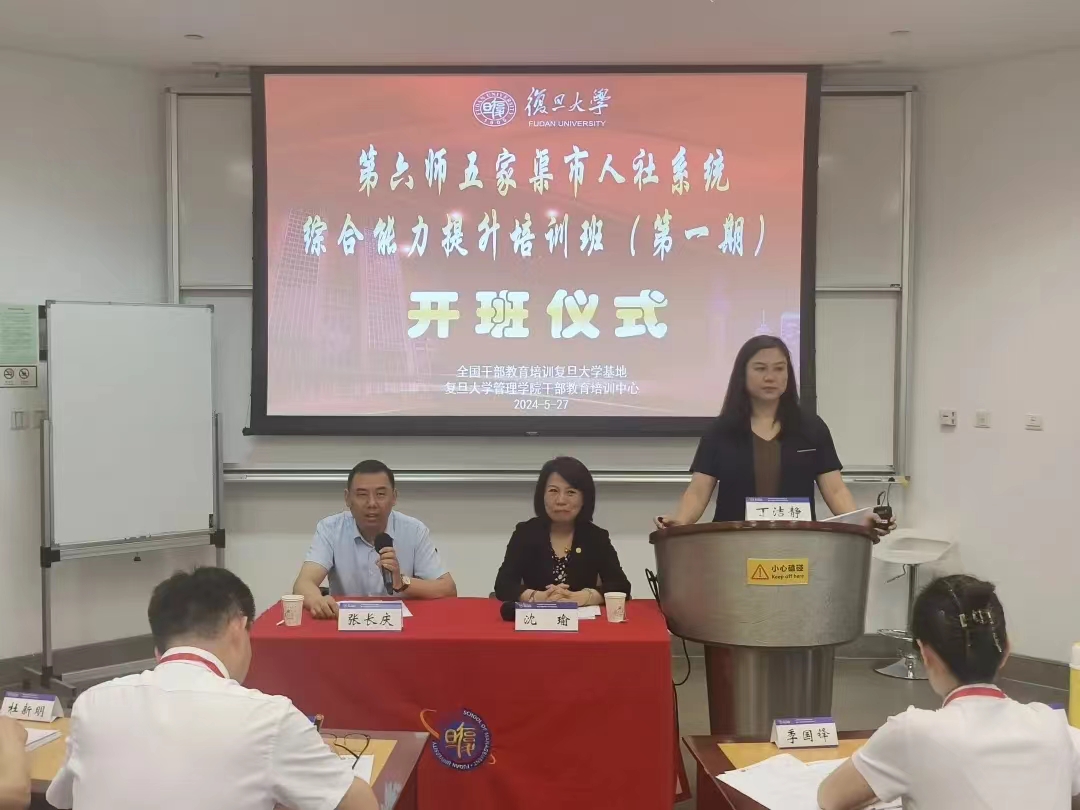 微信图片_20240530171750