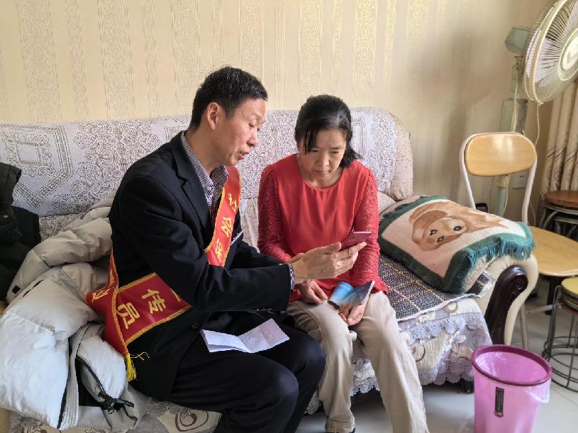 微信图片_20240507184955