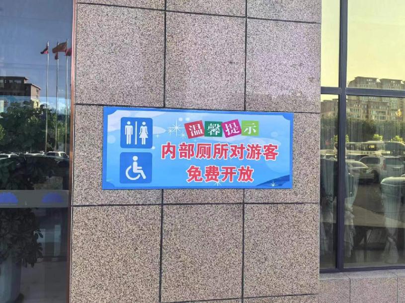 微信图片_20240705122239