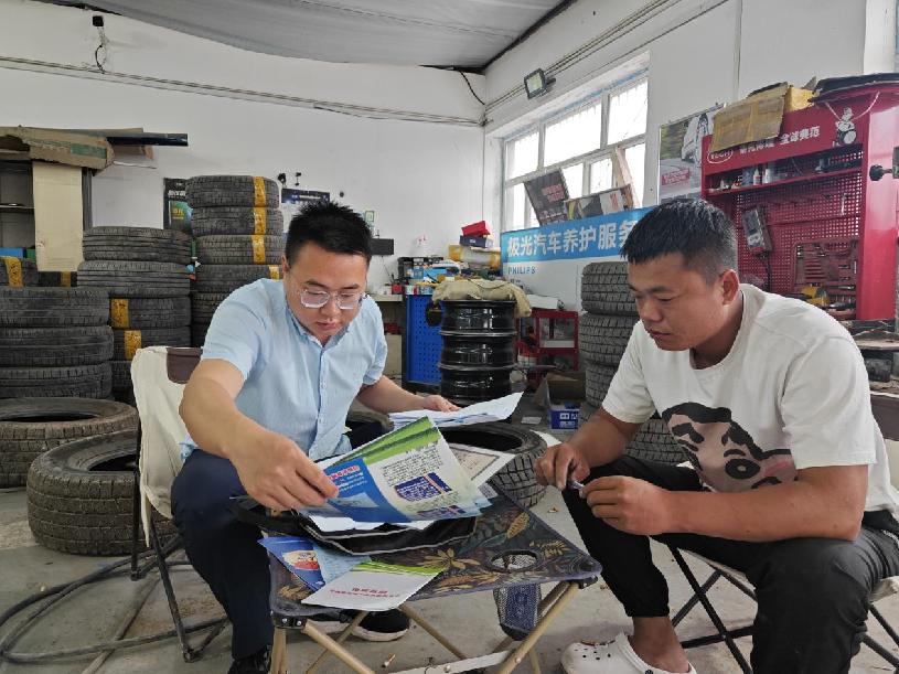 微信图片_20240528111809