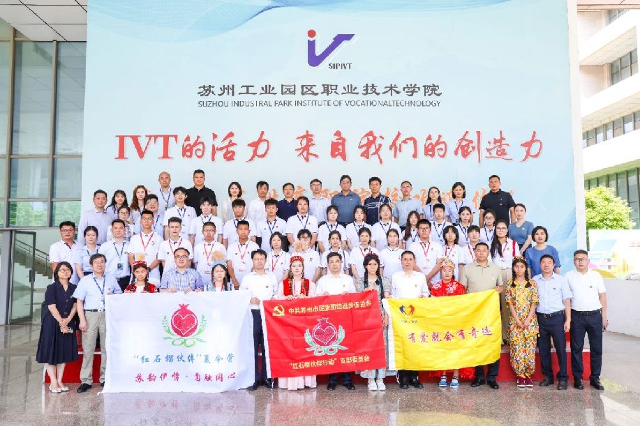 微信图片_20240709102456