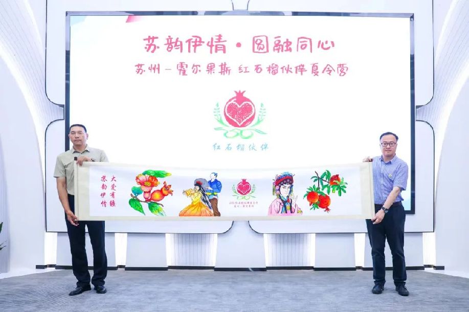 微信图片_20240709102505