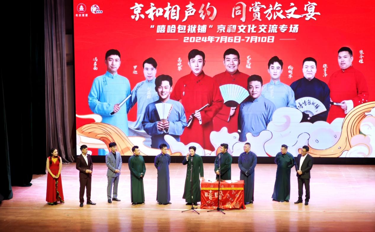 微信图片_20240708130942