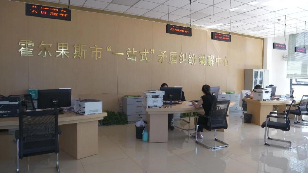 微信图片_20240712104729