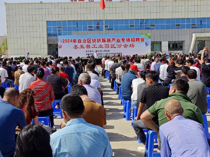 W020240826708148635018