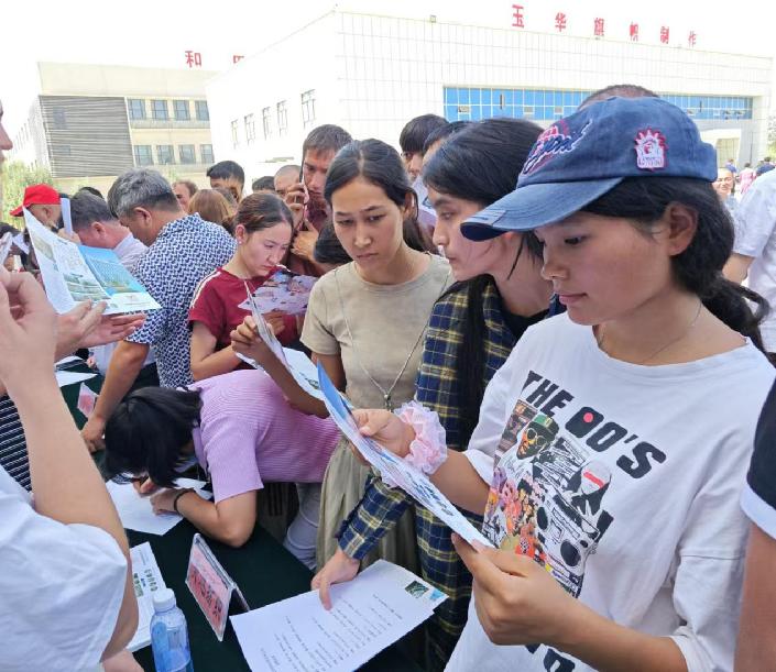 W020240826708149147224