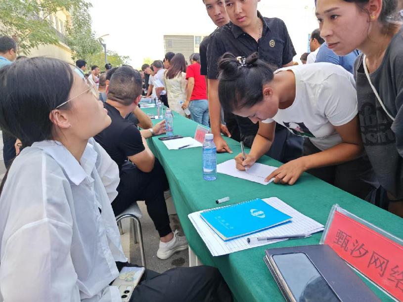 W020240826708150058536