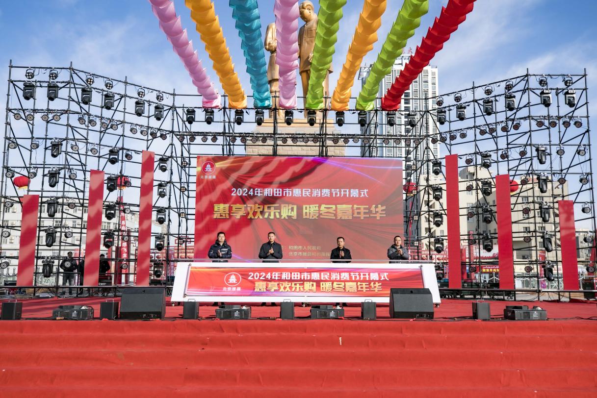 此次惠民消费节活动分设安泰广场,金鹰国际,凯旋万家乐,时代广场,玉都