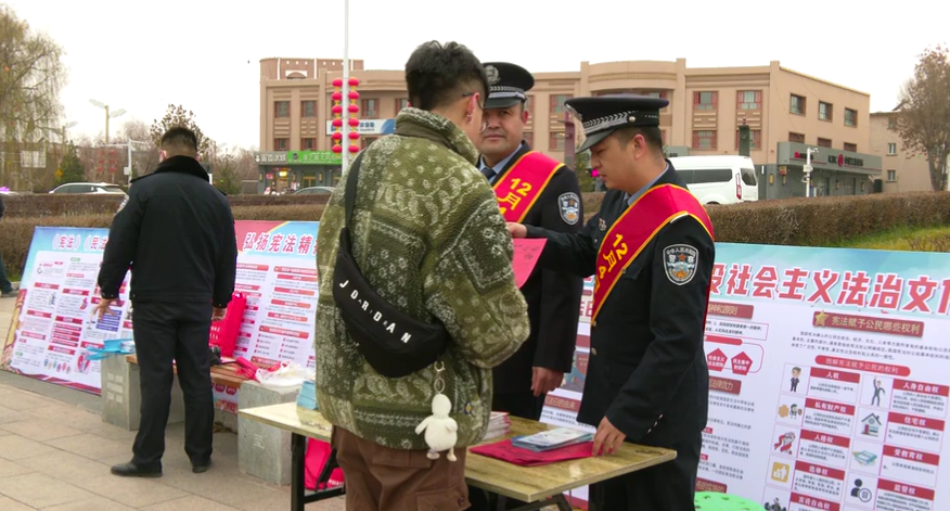 特克斯县2023年"宪法宣传周"正式启动