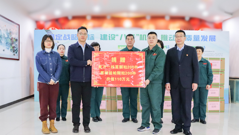 驰援甘肃高新区新市区辖区企业银朵兰药业向甘肃地震灾区捐赠价值110