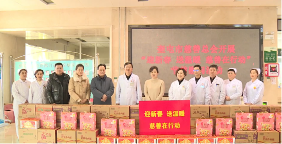 春节来临奎屯市慰问一线工作人员和困难群众